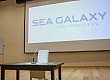 Sea Galaxy Spa - Конгресс-холл - Интерьер